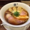 花よりラーメン / 維新 特醤油らぁ麺